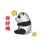 (In Chinene) CG Panda baby (2)（個別スタンプ：5）