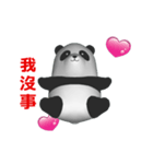 (In Chinene) CG Panda baby (2)（個別スタンプ：6）