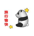 (In Chinene) CG Panda baby (2)（個別スタンプ：8）