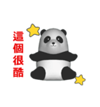 (In Chinene) CG Panda baby (2)（個別スタンプ：10）