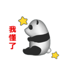 (In Chinene) CG Panda baby (2)（個別スタンプ：11）