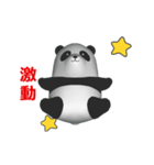(In Chinene) CG Panda baby (2)（個別スタンプ：12）