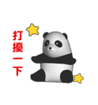 (In Chinene) CG Panda baby (2)（個別スタンプ：15）