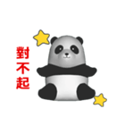 (In Chinene) CG Panda baby (2)（個別スタンプ：16）