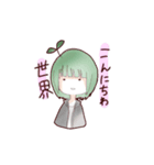たけのこふれんず（個別スタンプ：2）