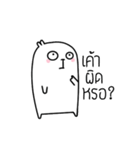 TinyEar Rabbit（個別スタンプ：4）