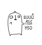 TinyEar Rabbit（個別スタンプ：6）