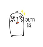 TinyEar Rabbit（個別スタンプ：16）
