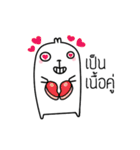 TinyEar Rabbit（個別スタンプ：20）