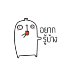 TinyEar Rabbit（個別スタンプ：23）