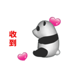(In Chinene) CG Panda baby (1)（個別スタンプ：2）
