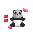(In Chinene) CG Panda baby (1)（個別スタンプ：4）
