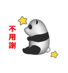 (In Chinene) CG Panda baby (1)（個別スタンプ：5）
