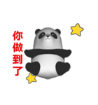 (In Chinene) CG Panda baby (1)（個別スタンプ：6）