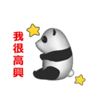 (In Chinene) CG Panda baby (1)（個別スタンプ：11）