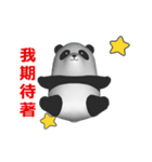(In Chinene) CG Panda baby (1)（個別スタンプ：12）