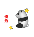 (In Chinene) CG Panda baby (1)（個別スタンプ：14）