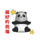 (In Chinene) CG Panda baby (1)（個別スタンプ：16）