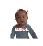 Anderson baby（個別スタンプ：3）