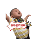 Anderson baby（個別スタンプ：17）