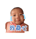 Anderson baby（個別スタンプ：28）