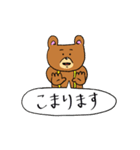 クマってるスタンプ（個別スタンプ：3）