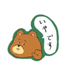 クマってるスタンプ（個別スタンプ：4）