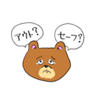クマってるスタンプ（個別スタンプ：6）