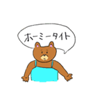 クマってるスタンプ（個別スタンプ：7）