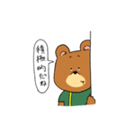 クマってるスタンプ（個別スタンプ：12）