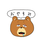 クマってるスタンプ（個別スタンプ：13）