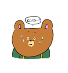 クマってるスタンプ（個別スタンプ：18）