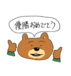 クマってるスタンプ（個別スタンプ：20）