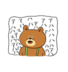 クマってるスタンプ（個別スタンプ：22）