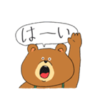 クマってるスタンプ（個別スタンプ：24）