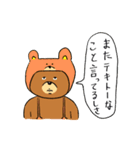 クマってるスタンプ（個別スタンプ：31）