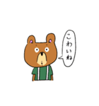 クマってるスタンプ（個別スタンプ：32）