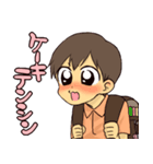 うちゅーじん1（個別スタンプ：4）