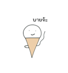 itimman（個別スタンプ：7）
