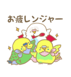 インコさんズ～コスプレ編～（個別スタンプ：11）