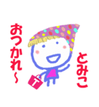 とみこちゃんの名前スタンプ①（個別スタンプ：14）