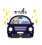 Tid Jung（個別スタンプ：3）