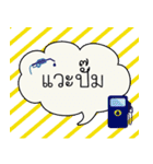 Tid Jung（個別スタンプ：25）