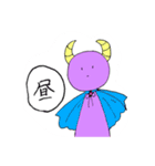 現代の魔王。（個別スタンプ：4）