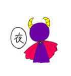 現代の魔王。（個別スタンプ：5）