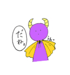 現代の魔王。（個別スタンプ：9）