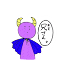 現代の魔王。（個別スタンプ：19）