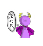 現代の魔王。（個別スタンプ：23）