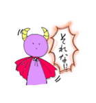 現代の魔王。（個別スタンプ：24）