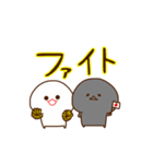 動くデカ文字（個別スタンプ：8）